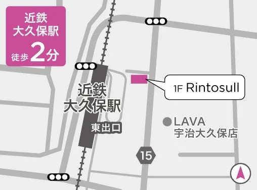 近鉄大久保駅からの道順