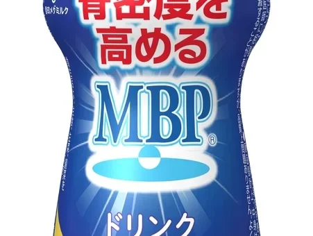 骨密度ケアの新習慣！雪印メグミルク「ＭＢＰドリンク」シリーズが風味とデザインを刷新して全国で順次発売