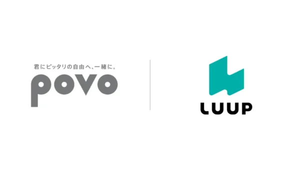 LUUPとpovo2.0が期間限定コラボ！移動とデータ通信がセットで420円から