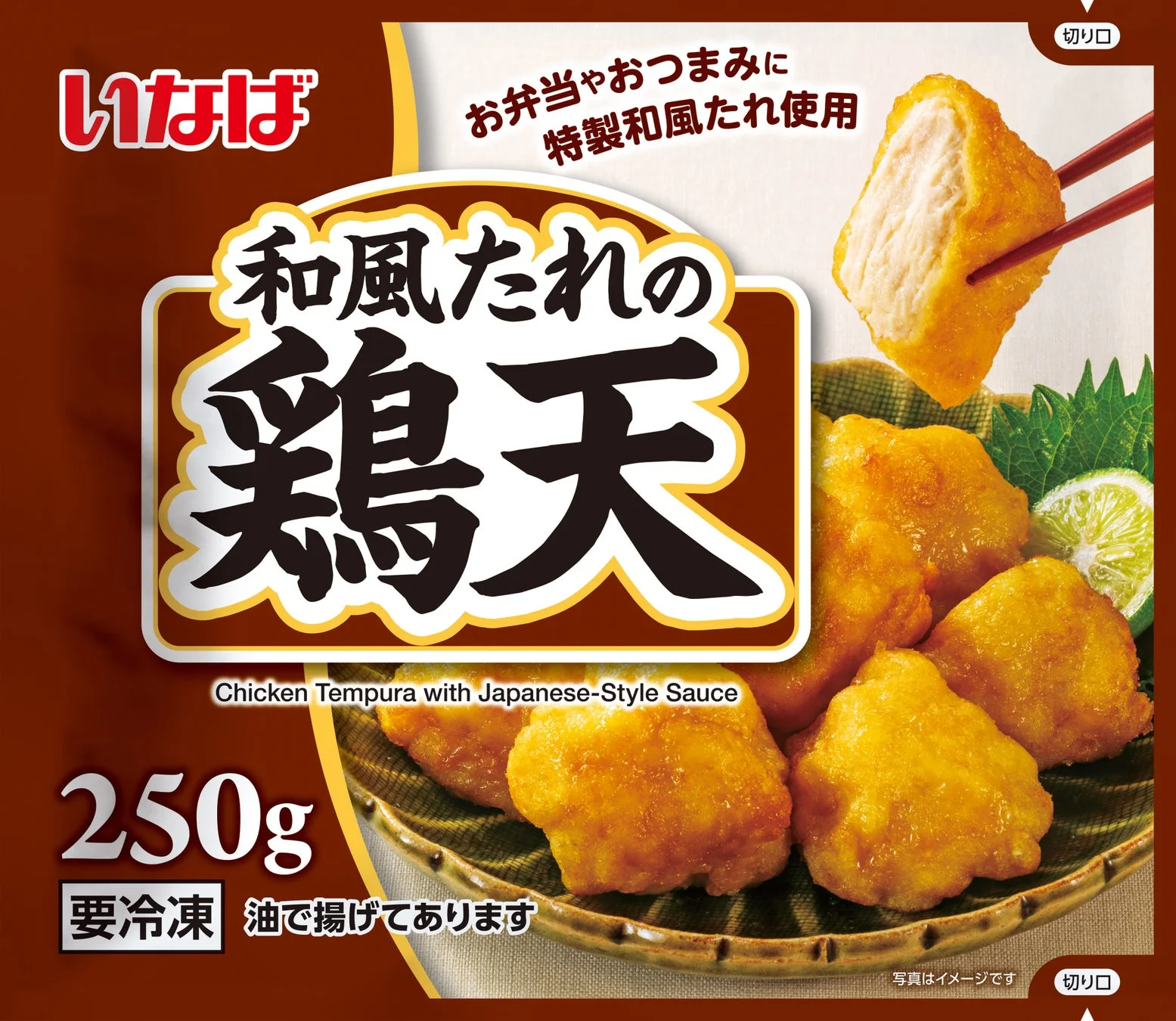 和風たれの鶏天