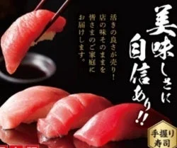 魚屋路