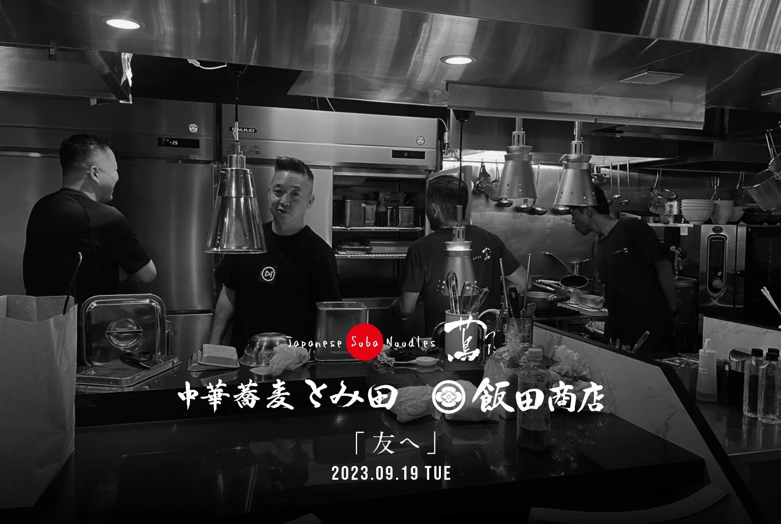 厨房で作業する料理人たち