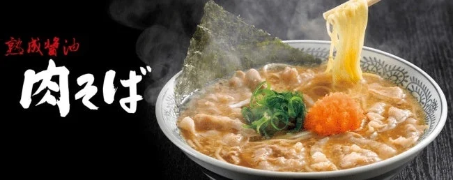 湯気が立つ熟成醤油 肉そば