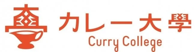 カレー大学のロゴマーク