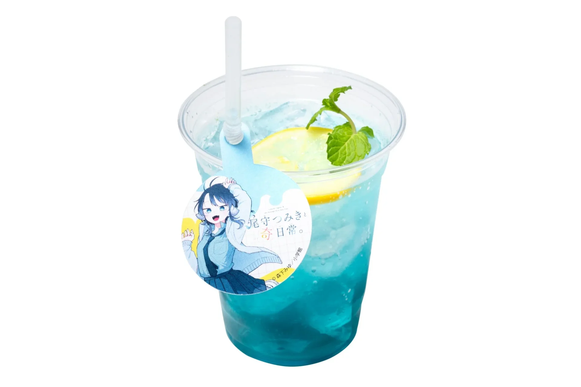 奇日常な青春ソーダ。