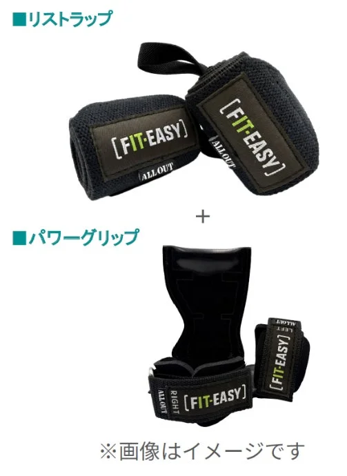トレーニングギア