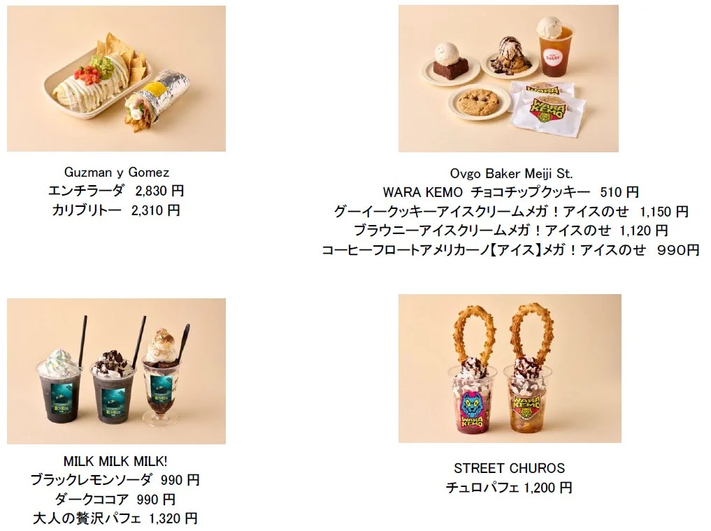 この画像は、メキシコ料理のエンチラーダやブリトー、クッキーやアイスクリーム、コーヒーフロート、ソーダ、パフェ、チュロパフェなど、様々なジャンルの食べ物や飲み物、デザートを紹介するメニューです。各商品の名称と価格が記載されています。