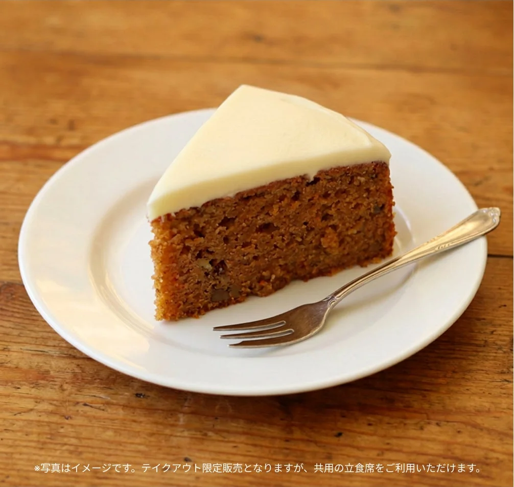 濃厚キャロットケーキ