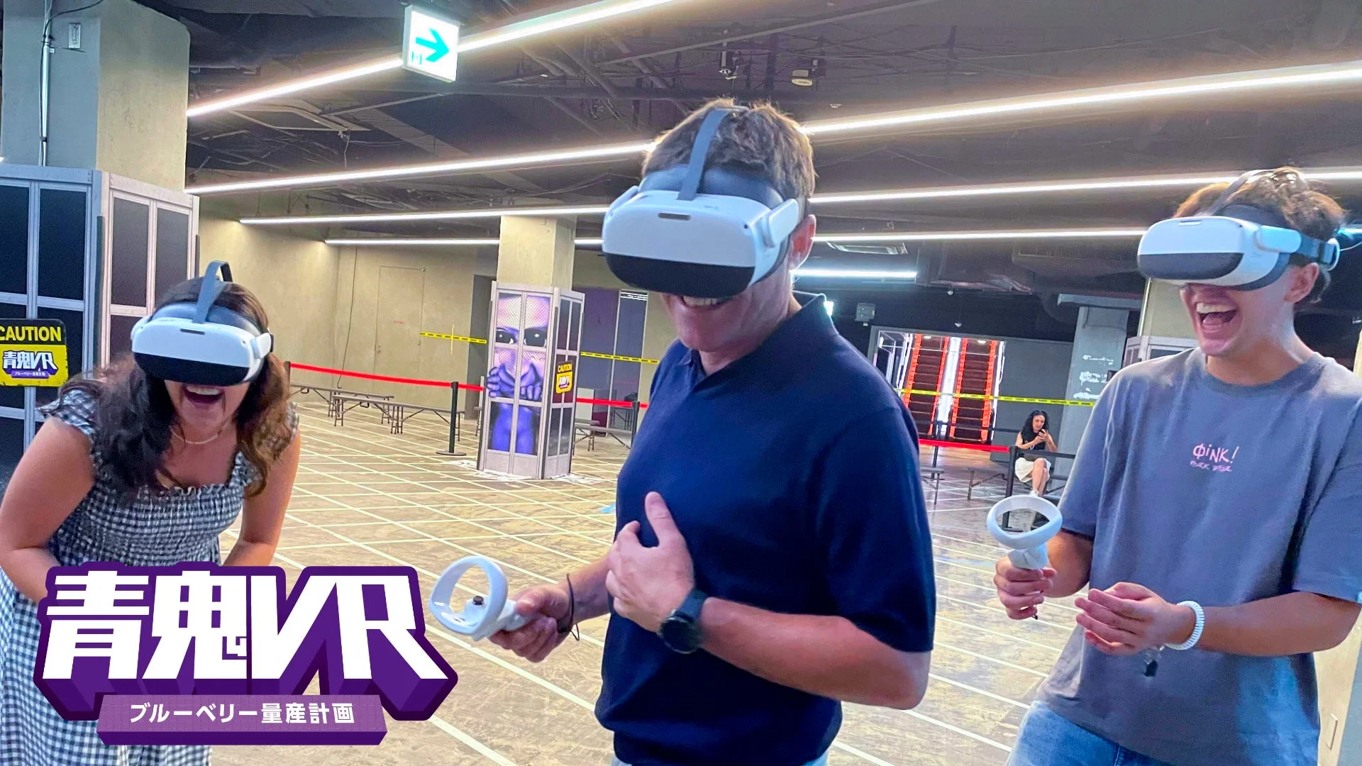 VRヘッドセットを装着した3人が、コントローラーを手に笑顔でゲームを楽しんでいる様子