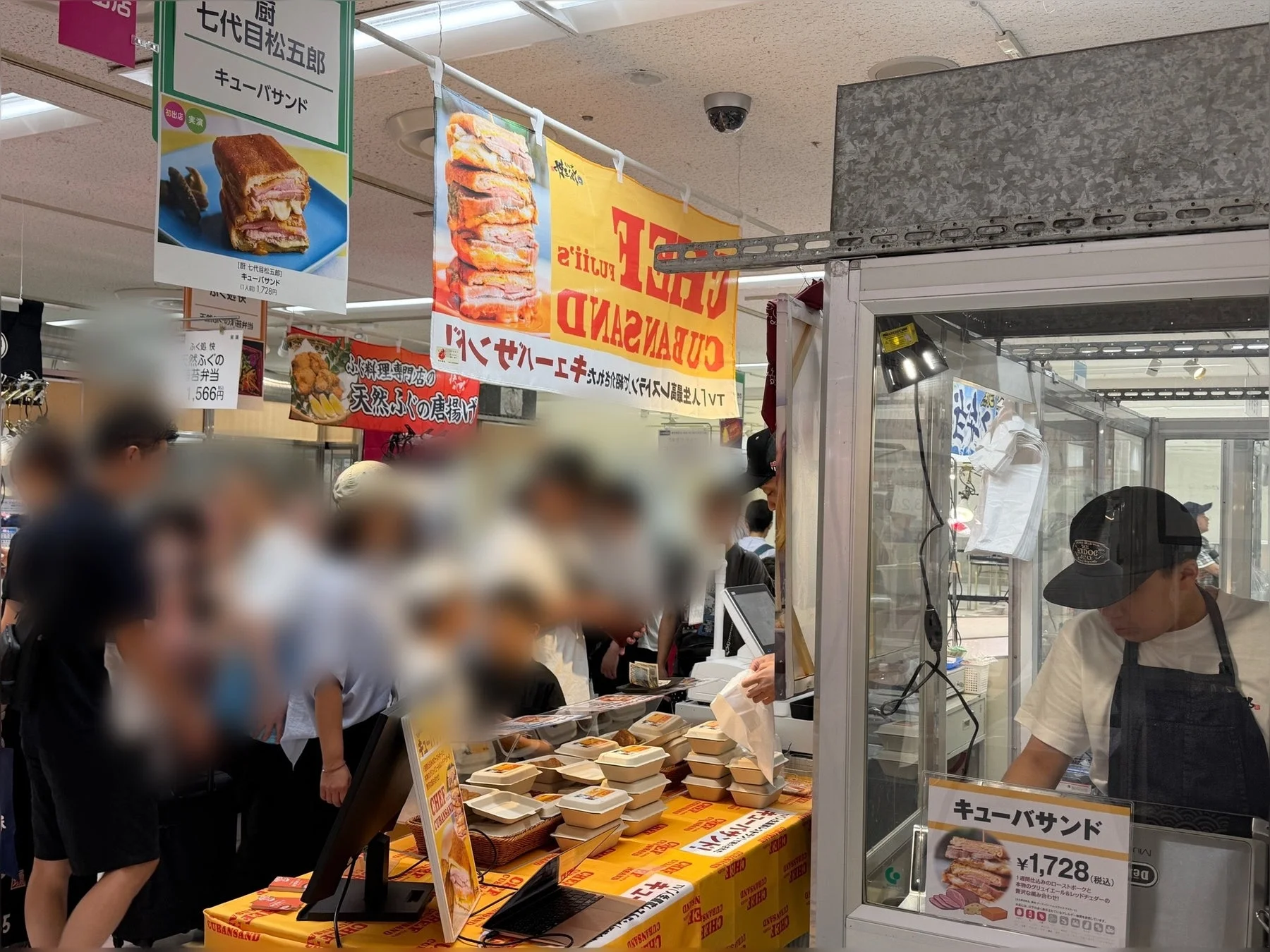デパートの食品売り場、活気ある様子