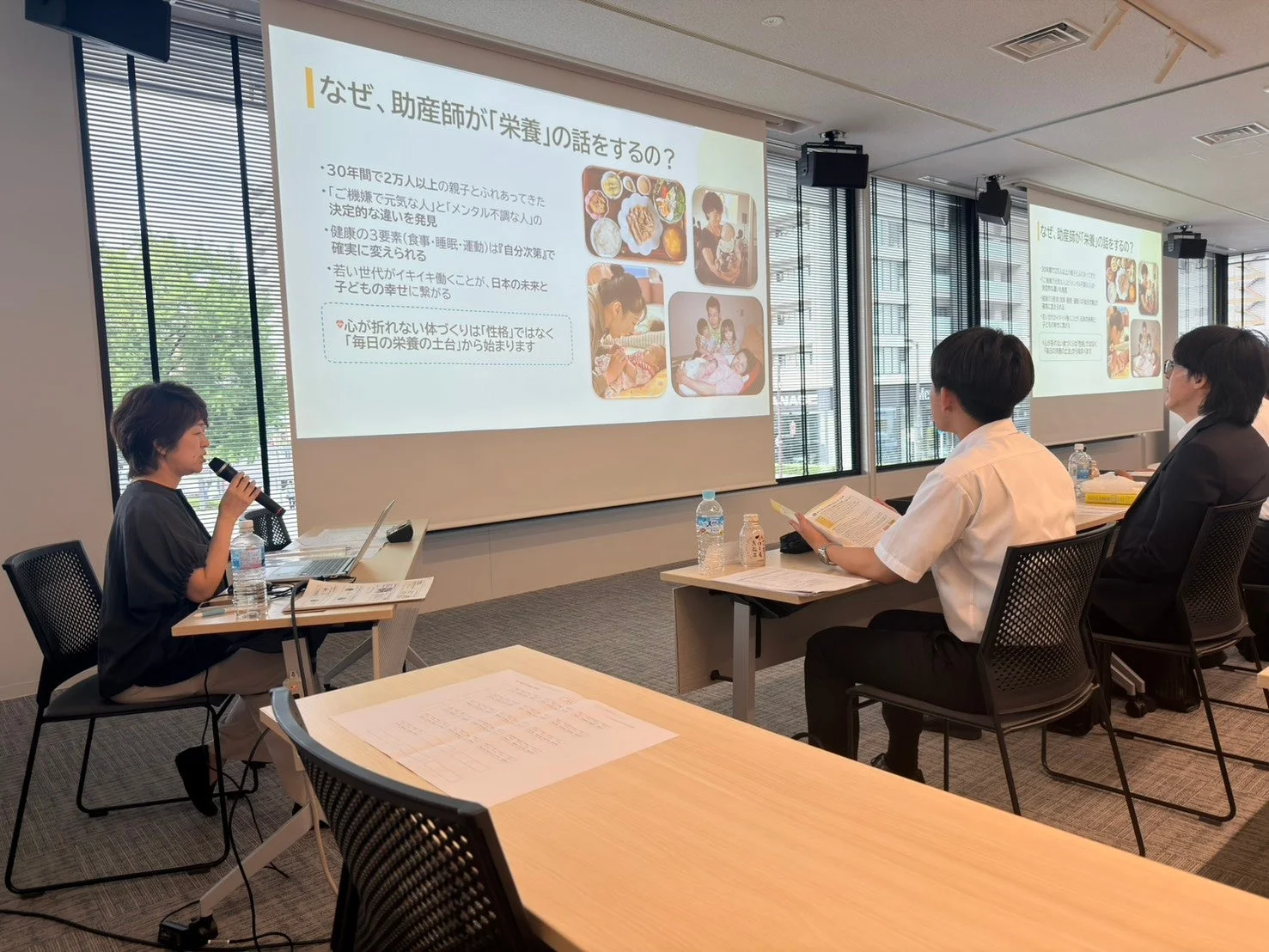 セミナー講演の様子