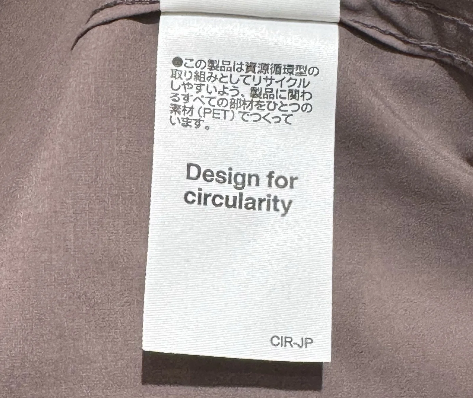 製品のタグに「Design for circularity」と記載された画像