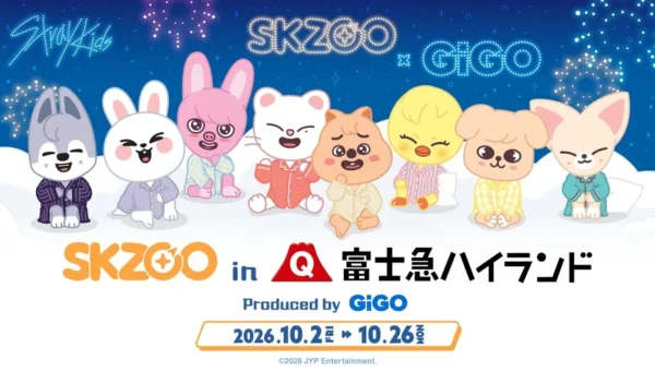 国内初！富士急ハイランドで「SKZOOドローン＆花火ショー」開催！Stray Kidsの世界観を体感できるスペシャルコラボイベント