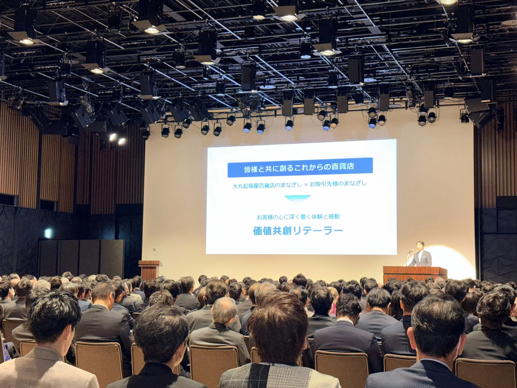 皆様と共に創るこれからの百貨店