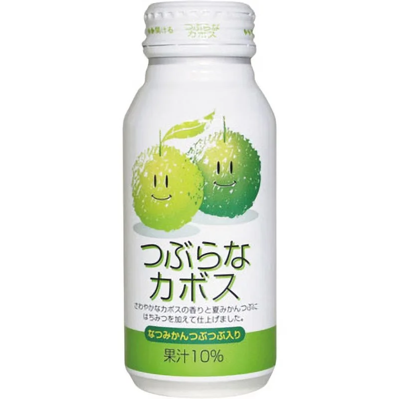つぶらなカボス飲料
