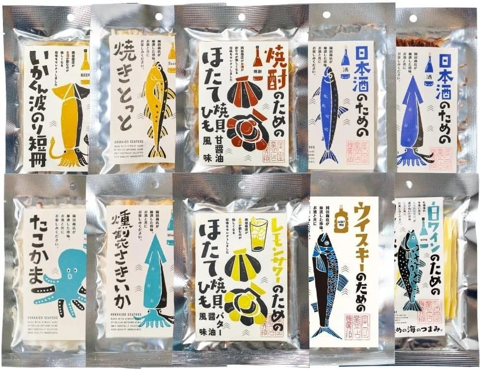 様々な海鮮おつまみの個包装