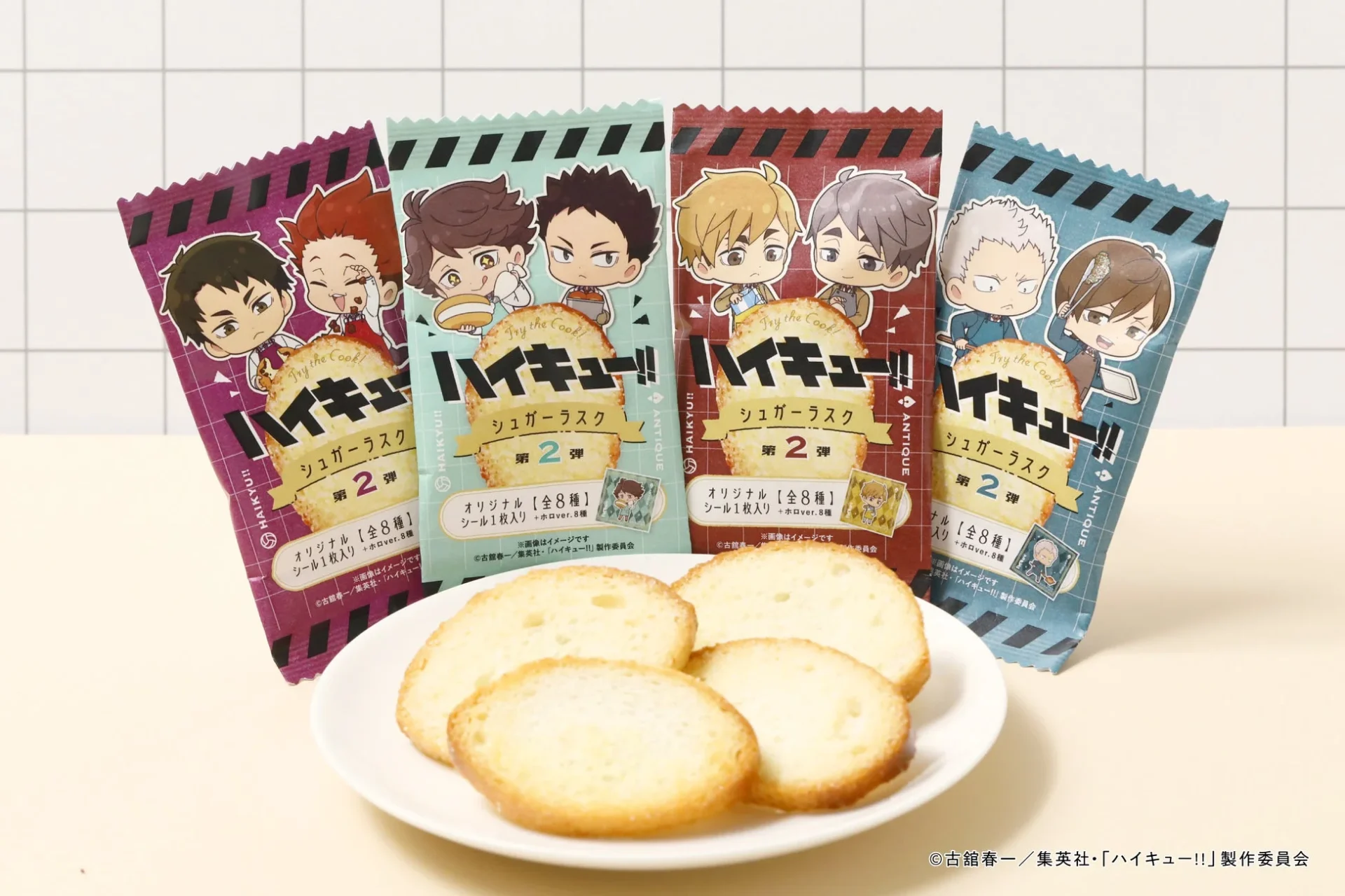 ハイキュー‼シュガーラスク 第2弾