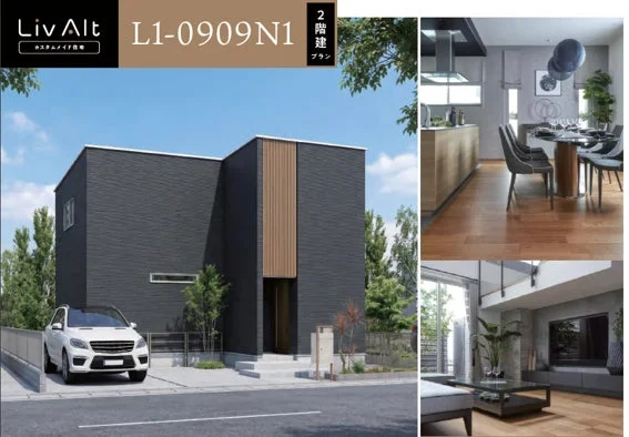 モダンな外観の二階建て住宅と、その内部のリビング、ダイニング、キッチンの様子を組み合わせた画像