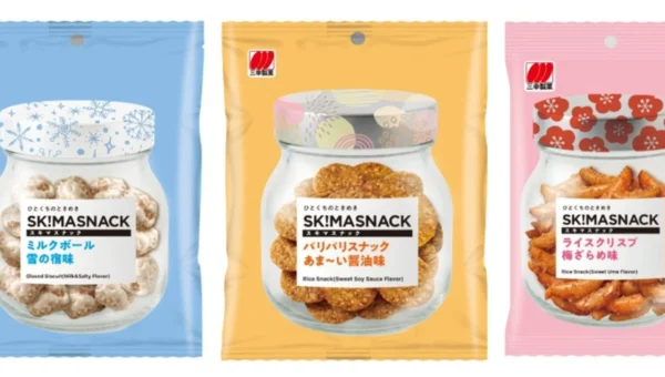 小腹にぴったり！三幸製菓から新シリーズ「SK!MASNACK（スキマスナック）」が登場、人気ブランドの味がひとくちサイズで楽しめる！