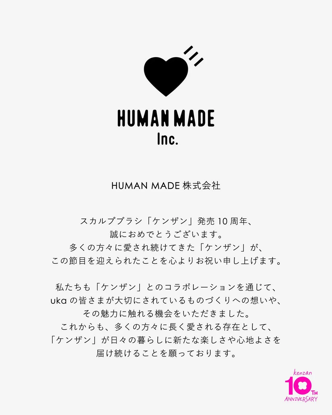 HUMAN MADE Inc.