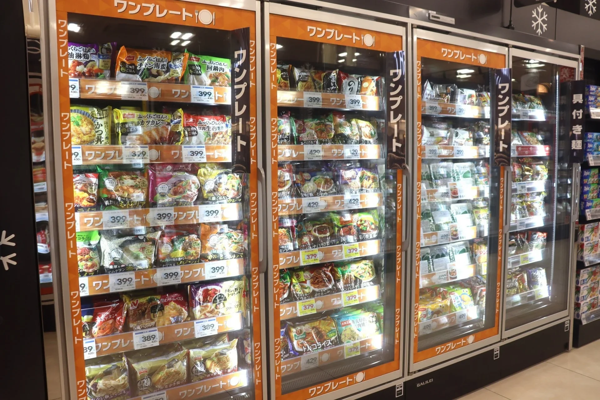 様々な冷凍食品が並ぶフローズンコーナー