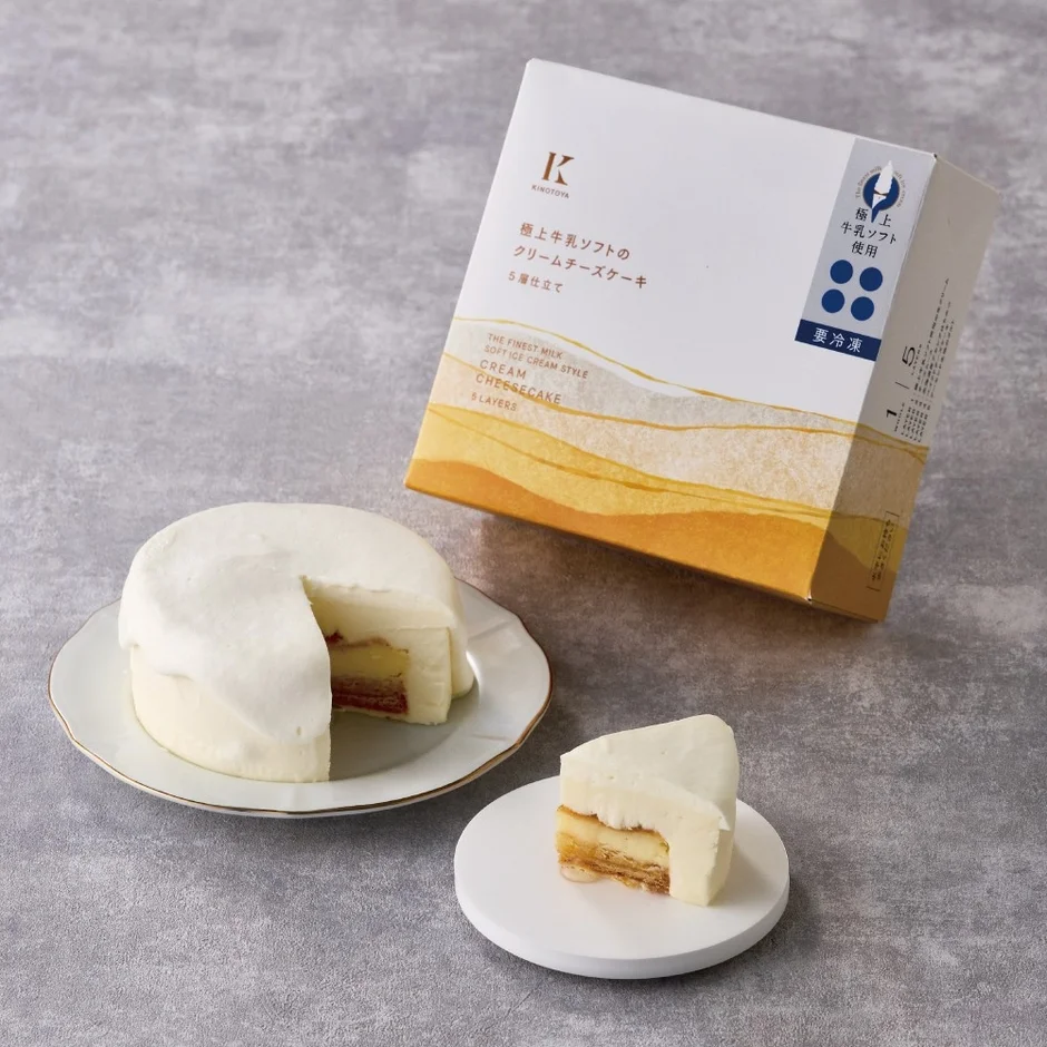 お土産用極上牛乳ソフトのクリームチーズケーキ