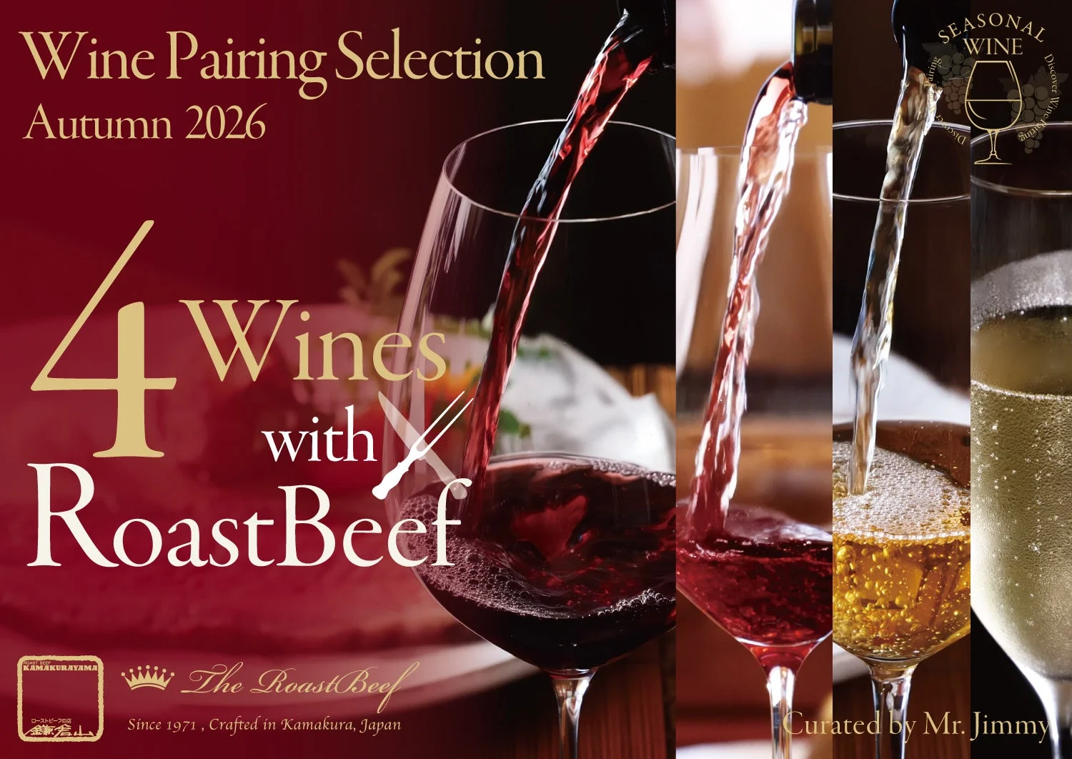 Wine Pairing Selection Autumn 2026