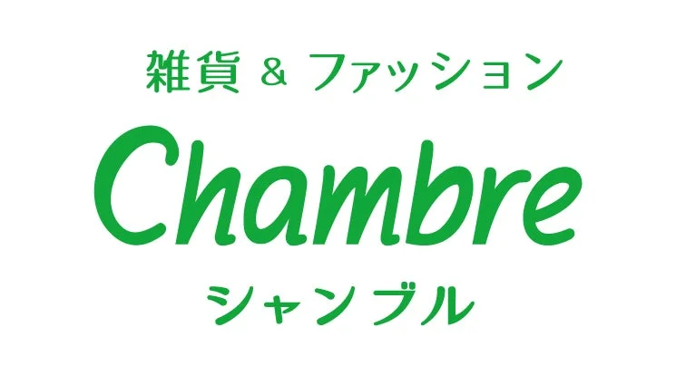 シャンブルのロゴ