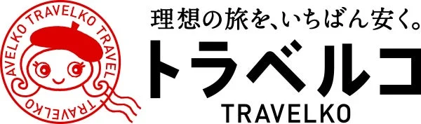トラベルコ ロゴ
