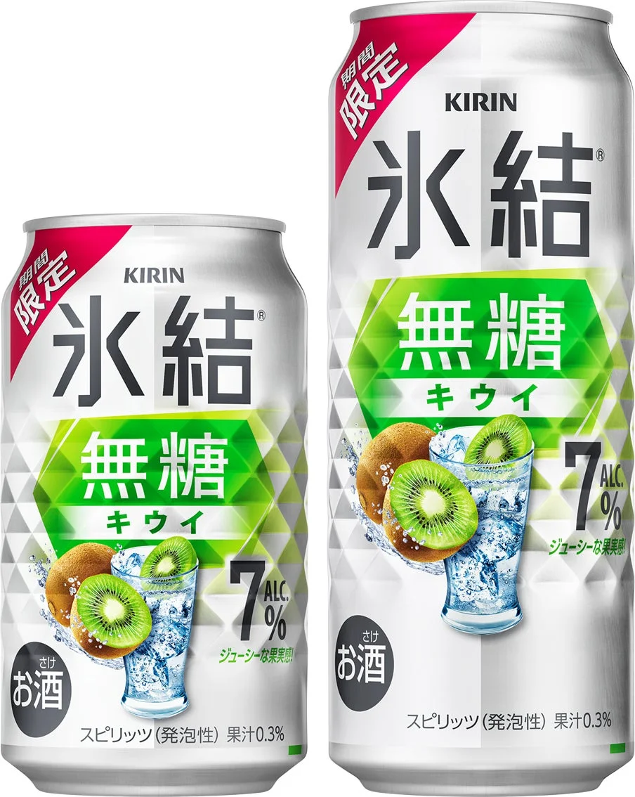キリン 氷結®無糖 キウイ ALC.7%（期間限定）