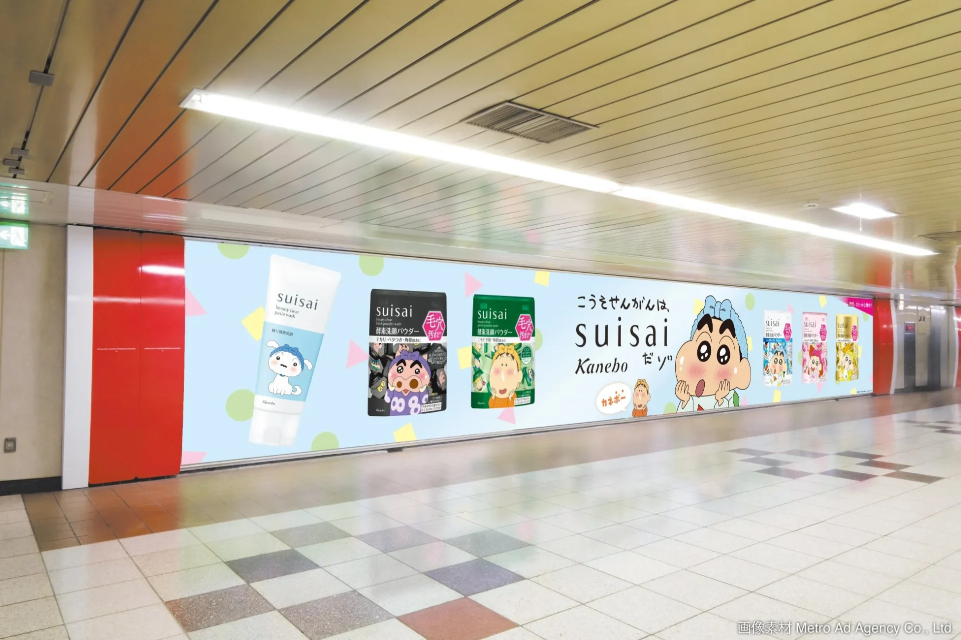 新宿ピールオフ広告全景イメージ