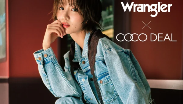 COCO DEALとWranglerが夢のコラボ！フェミニン×ヴィンテージデニム3型、9月17日発売
