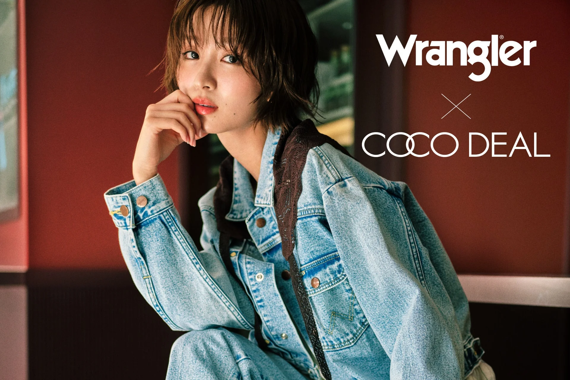 Wrangler X COCO DEAL