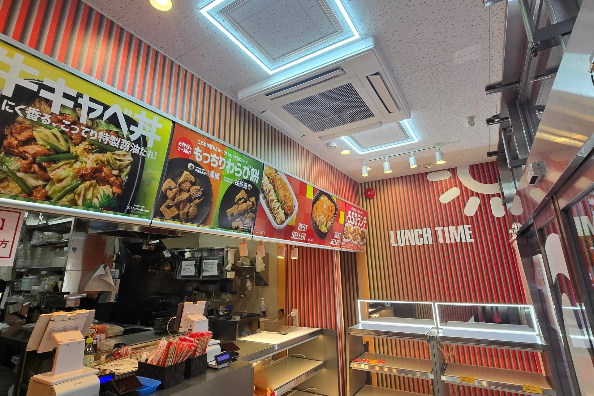 店舗内観