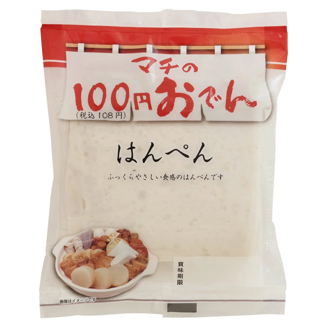 100円おでん はんぺん