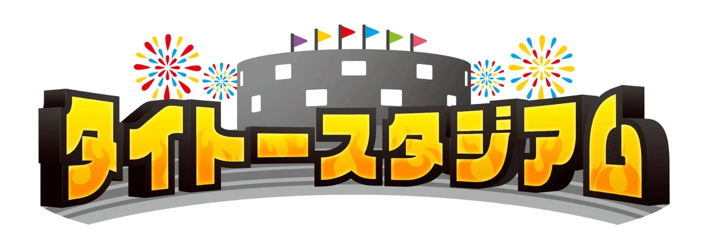 タイトーステーションのロゴ