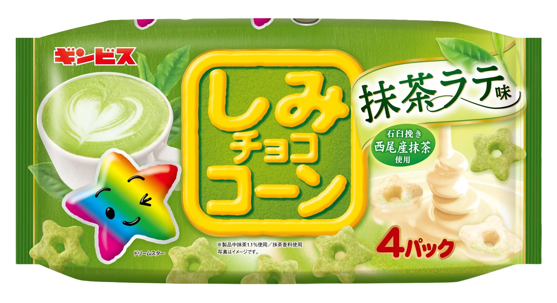 しみチョココーン抹茶ラテ味