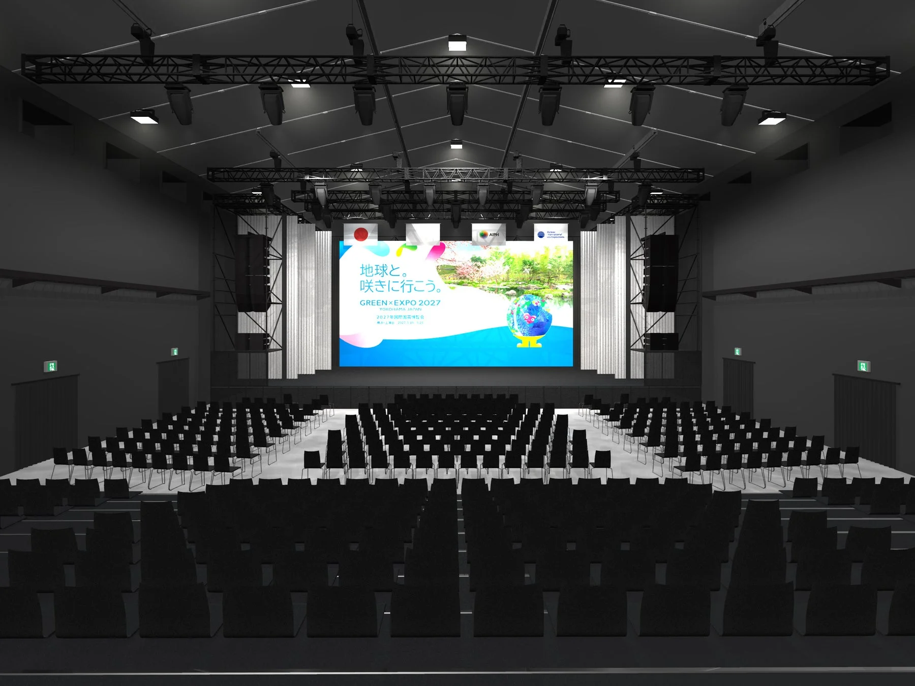 広々としたイベントホールに、多数の黒い椅子が並べられています。ステージ上の大型スクリーンには、「GREEN × EXPO 2027 YOKOHAMA JAPAN」のロゴと、豊かな自然の風景、そして地球儀のイメージが映し出されています。