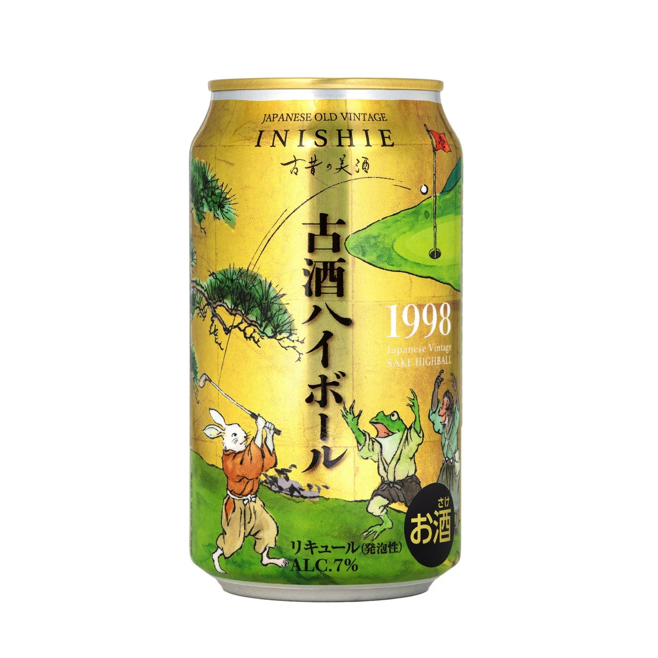 古昔の美酒 古酒ハイボール 1998