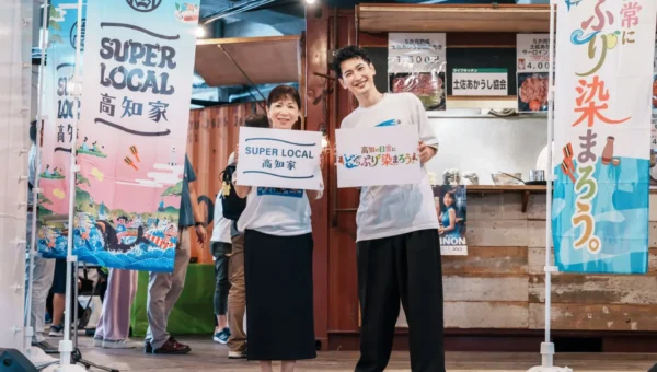 大阪の高架下に「高知の日常」が出現！「SUPER LOCAL 高知家 どっぷり市場」でカツオの藁焼き＆おきゃく文化を体験