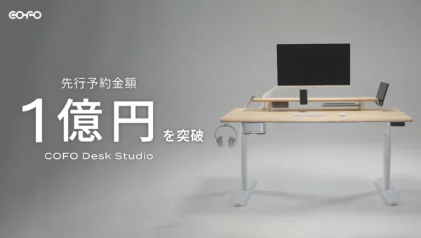 COFO新作デスク「COFO Desk Studio」先行予約1億円突破！記念に快適ワークを支える「COFO Desk マット」が登場
