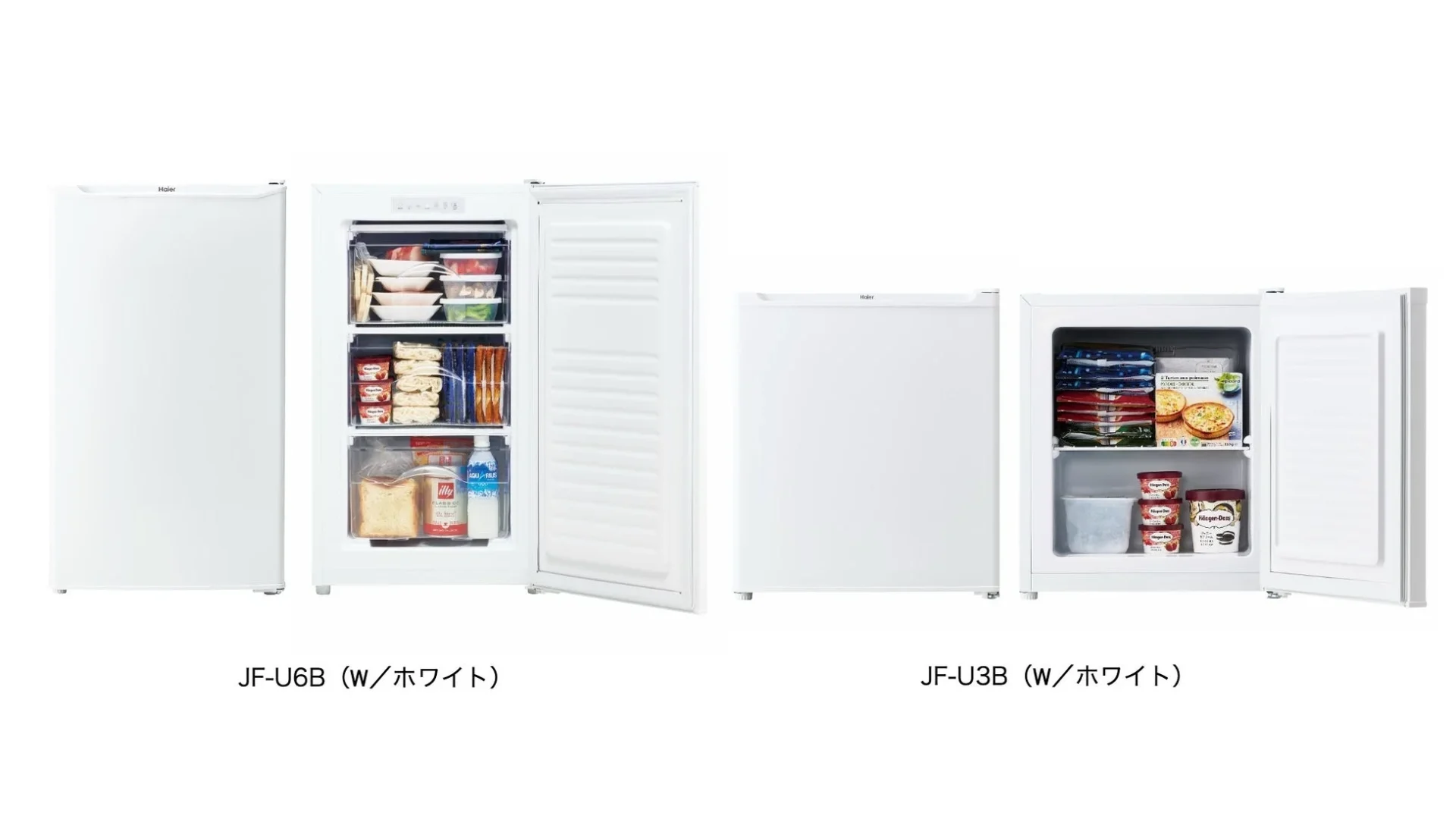 Haier 冷凍庫2機種