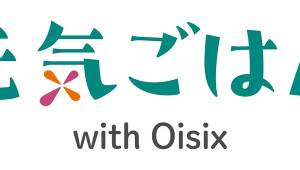 高齢者施設の食事に革命！「元気ごはん with Oisix」が栄養と省人化を両立する「すごカロスープ」を開発