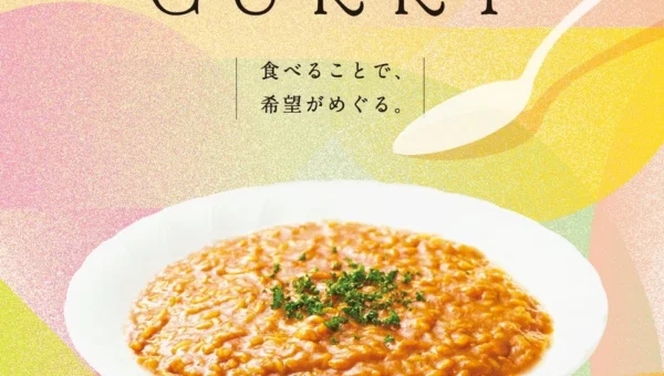 「GLOBAL GOALS WEEK」に注目！スパイスファクトリーが描く「希望の循環」とは？