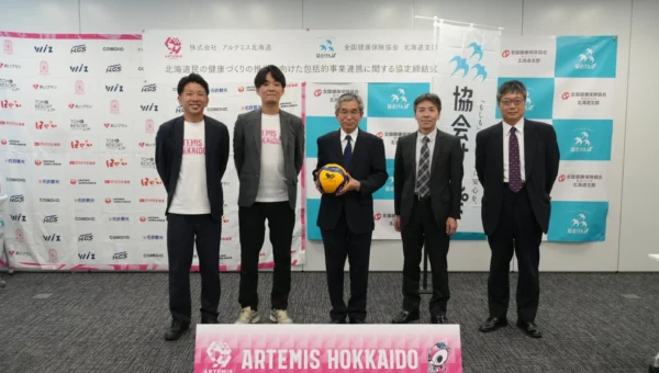Vリーグ「アルテミス北海道」と協会けんぽが異色のタッグ！北海道民の健康増進へ包括連携協定を締結