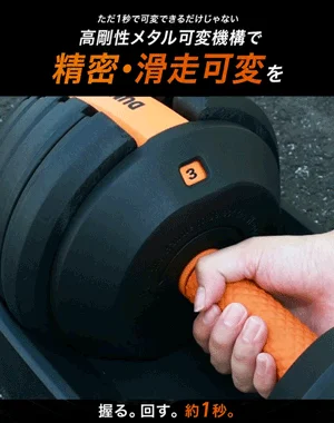 片手操作