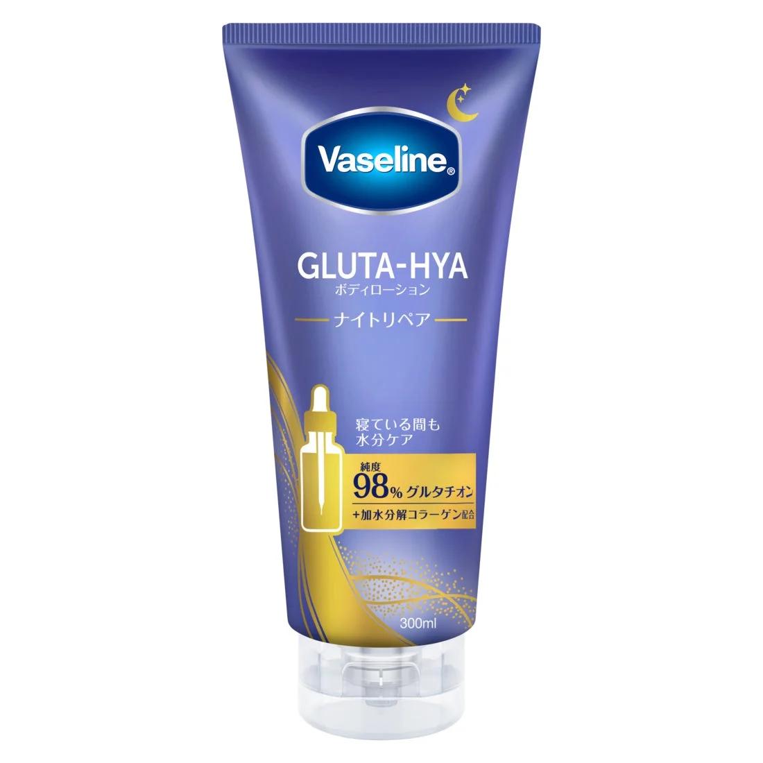 ヴァセリン GLUTA-HYA ボディローション ナイトリペア 300ml