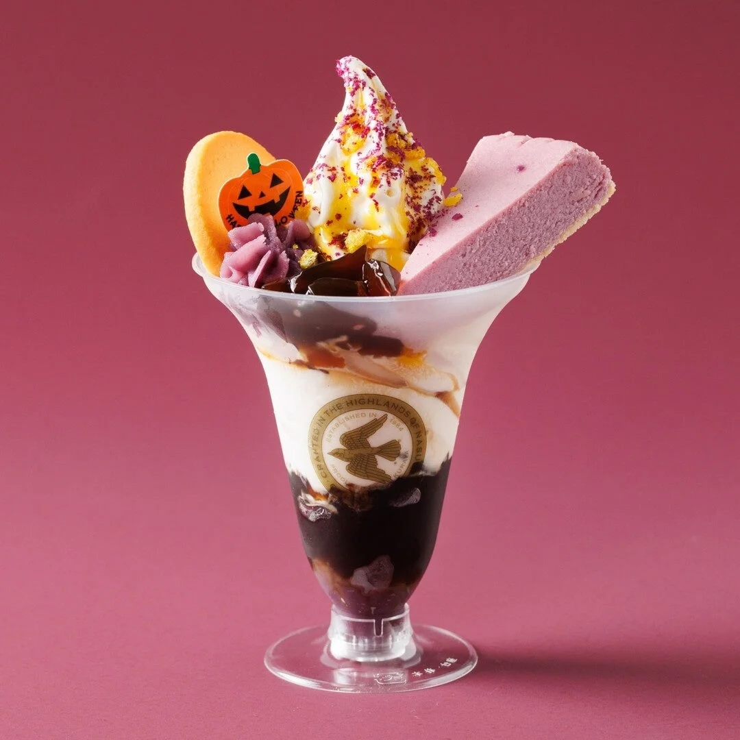 季節の御用邸ハロウィンパフェ 紅芋＆パンプキン