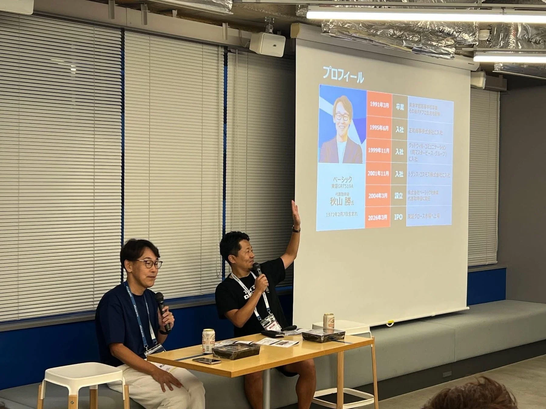 秋山勝氏プロフィール