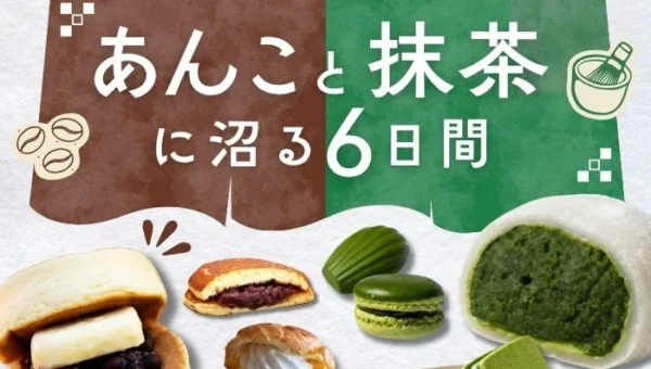 名古屋栄三越で「あんこと抹茶に沼る6日間」開催！入社3年目社員がSNSで話題のスイーツ集結
